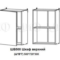 ЛИЗА-2 Кухонный гарнитур 1,7 Белый глянец холодный в Соликамске - solikamsk.mebel24.online | фото 5