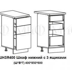 ЛИЗА-2 Кухонный гарнитур 1,7 Белый глянец холодный в Соликамске - solikamsk.mebel24.online | фото 10