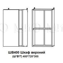 ЛИЗА-2 Кухонный гарнитур 1,7 Белый глянец холодный в Соликамске - solikamsk.mebel24.online | фото 9