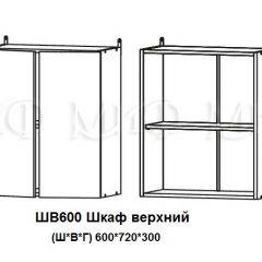 ЛИЗА-2 Кухонный гарнитур 1,8 Белый глянец холодный в Соликамске - solikamsk.mebel24.online | фото 5