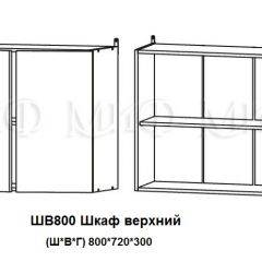 ЛИЗА-2 Кухонный гарнитур 2,0 Белый глянец холодный в Соликамске - solikamsk.mebel24.online | фото 5
