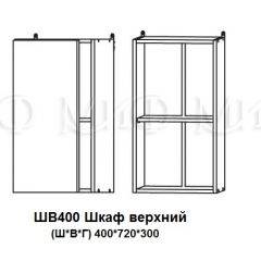 ЛИЗА-2 Кухонный гарнитур 2,0 Белый глянец холодный в Соликамске - solikamsk.mebel24.online | фото 9