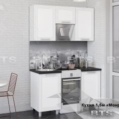 Кухонный гарнитур Монро 1.5 (Белый/MF07) в Соликамске - solikamsk.mebel24.online | фото