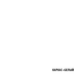 Кухонный гарнитур Нефрит 2500 мм в Соликамске - solikamsk.mebel24.online | фото 5