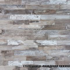 Кухонный гарнитур Нефрит 2500 мм в Соликамске - solikamsk.mebel24.online | фото 8