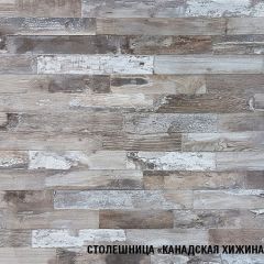 Кухонный гарнитур Нефрит экстра 2500 мм в Соликамске - solikamsk.mebel24.online | фото 8