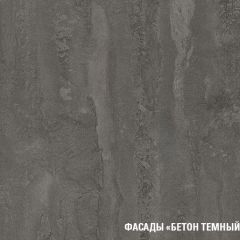 Кухонный гарнитур Ноктюрн лайт 1200 мм в Соликамске - solikamsk.mebel24.online | фото 6