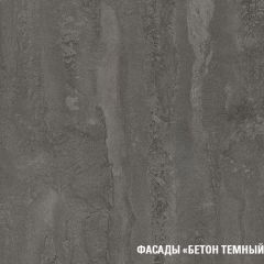 Кухонный гарнитур Ноктюрн макси 1800 мм в Соликамске - solikamsk.mebel24.online | фото 6