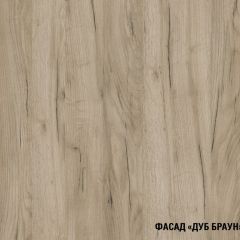 Кухонный гарнитур Паола макси 1800 мм в Соликамске - solikamsk.mebel24.online | фото 7