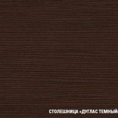Кухонный гарнитур Полина оптима 1500*1800 в Соликамске - solikamsk.mebel24.online | фото 8