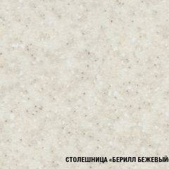 Кухонный гарнитур Симона базис 2400 в Соликамске - solikamsk.mebel24.online | фото 9