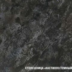 Кухонный гарнитур Сюита лайт 1200 мм в Соликамске - solikamsk.mebel24.online | фото 6