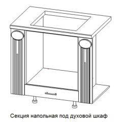 Кухонный гарнитур Верона (крем) модульная в Соликамске - solikamsk.mebel24.online | фото 13