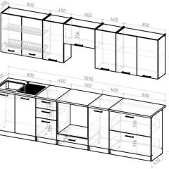 Кухонный гарнитур Янтарь 3000 мм в Соликамске - solikamsk.mebel24.online | фото 2