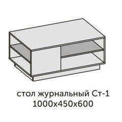 Квадро СТ-1 Стол журнальный (ЛДСП миндаль-дуб крафт золотой) в Соликамске - solikamsk.mebel24.online | фото 2