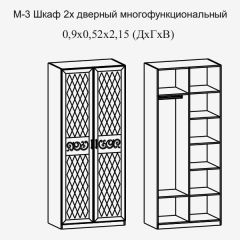 Модульная прихожая Париж  (ясень шимо свет/серый софт премиум) в Соликамске - solikamsk.mebel24.online | фото 8