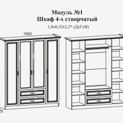 Модульная спальня Женева (ЛДСП белый/МДФ софт светлый с патиной золото) в Соликамске - solikamsk.mebel24.online | фото 4