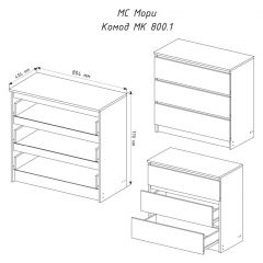 МОРИ МК 800.1 Комод (графит) в Соликамске - solikamsk.mebel24.online | фото 3