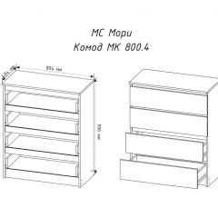 МОРИ МК800.4 Комод (графит) в Соликамске - solikamsk.mebel24.online | фото 3