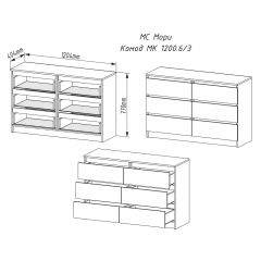 МОРИ МК 1200.6 Комод (белый) в Соликамске - solikamsk.mebel24.online | фото 2