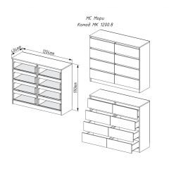 МОРИ МК 1200.8 Комод (белый) в Соликамске - solikamsk.mebel24.online | фото 2