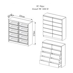 МОРИ МК 1200.10 Комод (белый) в Соликамске - solikamsk.mebel24.online | фото 2