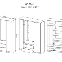 МОРИ МШ 1600.1 Шкаф (белый) в Соликамске - solikamsk.mebel24.online | фото 3