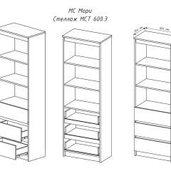 МОРИ МСТ 600.3 Стеллаж (белый) в Соликамске - solikamsk.mebel24.online | фото 3