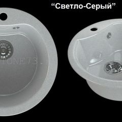 Мойка кухонная MS-3 (D470) в Соликамске - solikamsk.mebel24.online | фото 6