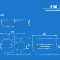 Мойка кухонная ULGRAN U-503 (750*480) в Соликамске - solikamsk.mebel24.online | фото 2