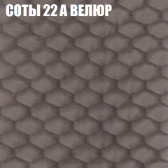 Мягкая мебель Брайтон (модульный) ткань до 400 в Соликамске - solikamsk.mebel24.online | фото 6