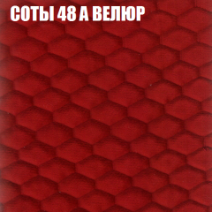 Мягкая мебель Брайтон (модульный) ткань до 400 в Соликамске - solikamsk.mebel24.online | фото 8