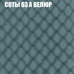 Мягкая мебель Брайтон (модульный) ткань до 400 в Соликамске - solikamsk.mebel24.online | фото 12