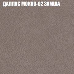 Мягкая мебель Брайтон (модульный) ткань до 400 в Соликамске - solikamsk.mebel24.online | фото 18