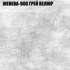 Мягкая мебель Брайтон (модульный) ткань до 400 в Соликамске - solikamsk.mebel24.online | фото 25