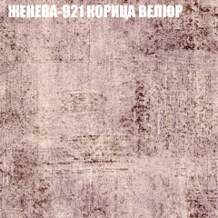 Мягкая мебель Брайтон (модульный) ткань до 400 в Соликамске - solikamsk.mebel24.online | фото 26