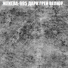 Мягкая мебель Брайтон (модульный) ткань до 400 в Соликамске - solikamsk.mebel24.online | фото 27