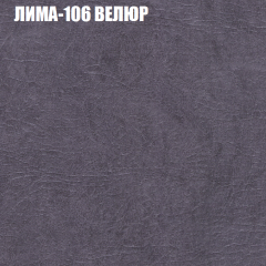 Мягкая мебель Брайтон (модульный) ткань до 400 в Соликамске - solikamsk.mebel24.online | фото 33