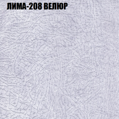 Мягкая мебель Брайтон (модульный) ткань до 400 в Соликамске - solikamsk.mebel24.online | фото 34