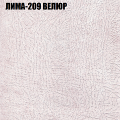 Мягкая мебель Брайтон (модульный) ткань до 400 в Соликамске - solikamsk.mebel24.online | фото 35