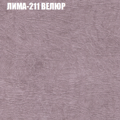 Мягкая мебель Брайтон (модульный) ткань до 400 в Соликамске - solikamsk.mebel24.online | фото 36