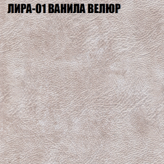 Мягкая мебель Брайтон (модульный) ткань до 400 в Соликамске - solikamsk.mebel24.online | фото 38