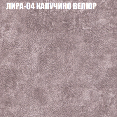 Мягкая мебель Брайтон (модульный) ткань до 400 в Соликамске - solikamsk.mebel24.online | фото 39