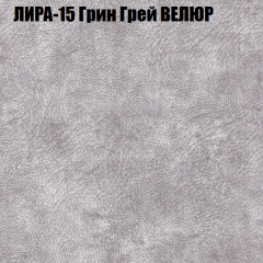 Мягкая мебель Брайтон (модульный) ткань до 400 в Соликамске - solikamsk.mebel24.online | фото 40