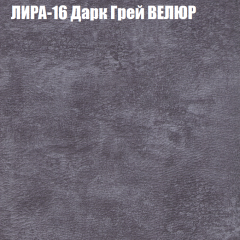 Мягкая мебель Брайтон (модульный) ткань до 400 в Соликамске - solikamsk.mebel24.online | фото 41