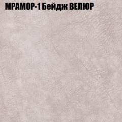 Мягкая мебель Брайтон (модульный) ткань до 400 в Соликамске - solikamsk.mebel24.online | фото 42