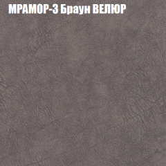 Мягкая мебель Брайтон (модульный) ткань до 400 в Соликамске - solikamsk.mebel24.online | фото 43