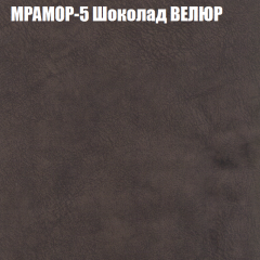 Мягкая мебель Брайтон (модульный) ткань до 400 в Соликамске - solikamsk.mebel24.online | фото 44