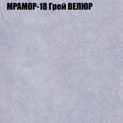 Мягкая мебель Брайтон (модульный) ткань до 400 в Соликамске - solikamsk.mebel24.online | фото 46