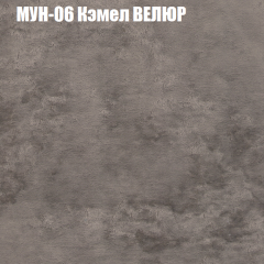 Мягкая мебель Брайтон (модульный) ткань до 400 в Соликамске - solikamsk.mebel24.online | фото 48